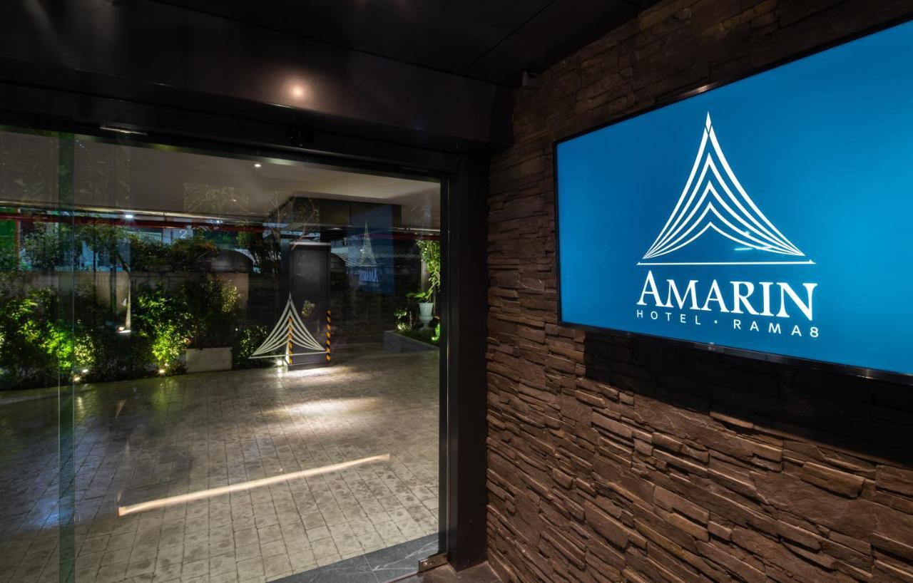 Amarin Rama 8 Бангкок